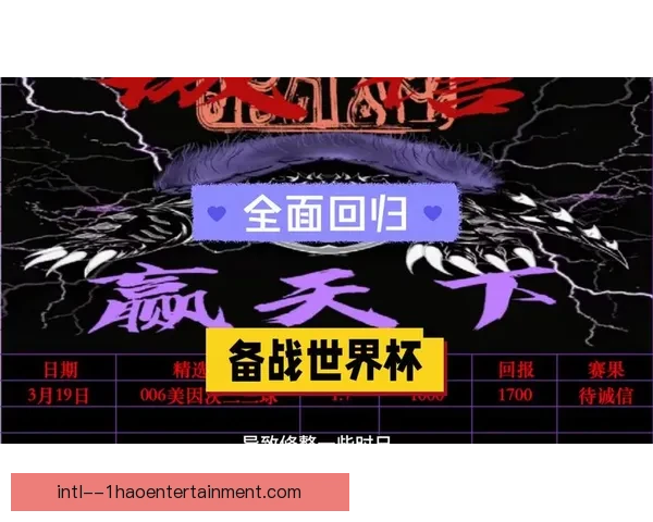 2025非洲杯因赛程冲突延期举办各参赛队备战计划被迫全面调整